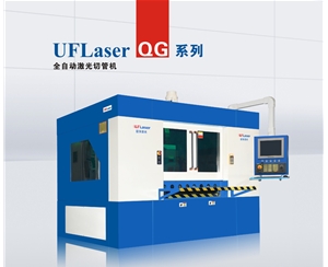 汽車方向盤套管切管機